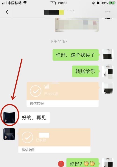 女友微信拉黑后如何挽回？（教你三招，成功赢回她的心）