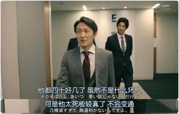 如何恢复被践踏的尊严？（探寻挽回尊严的有效方法）
