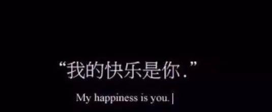 恋爱中受委屈怎么办（以坦诚为基础，学会沟通解决问题）