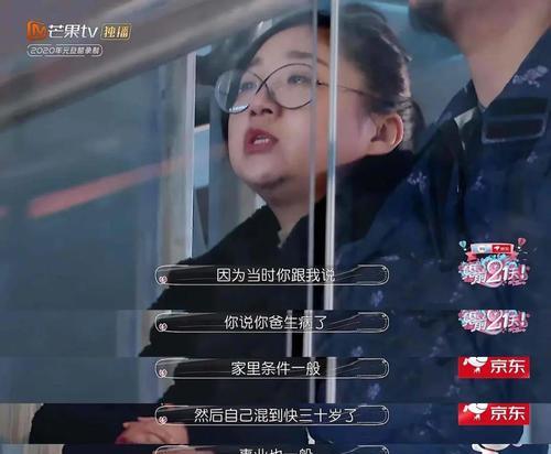 爱不是全部，恋爱关系需要更多支持（以恋爱关系靠爱维系就够了吗？）