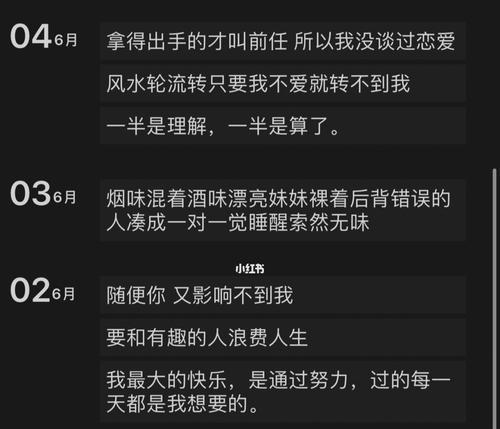 复合的勇气——给前任的一封信（回首过往，我们是否还有机会？）