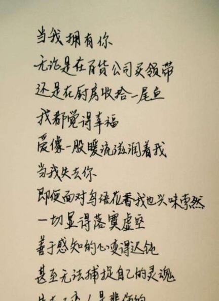 最能打动女孩子的情话集锦