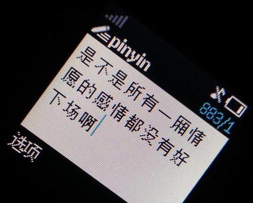 忘掉前任，重新开始（从心态到行动，告别前任的阴影）
