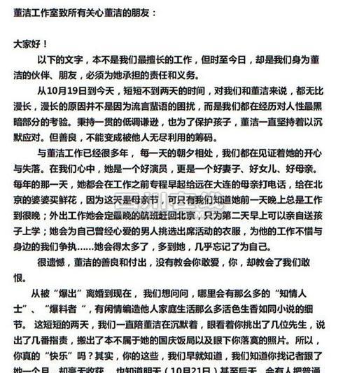 如何写出让男友心动的挽回情书（15个段落揭秘挽回情书的写作技巧）