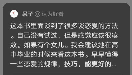 女友要冷静，我该怎么办？（分手？挽回？）
