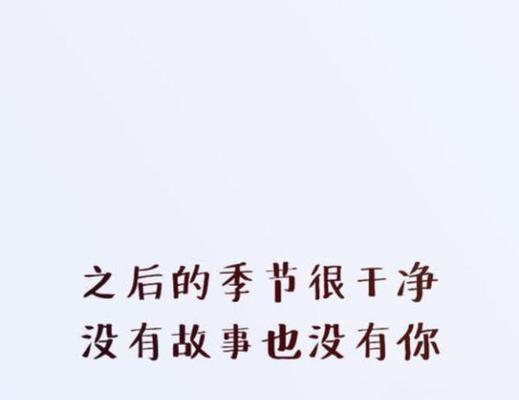情感创伤，害怕再受伤害（恐惧困扰，放不下的情感）