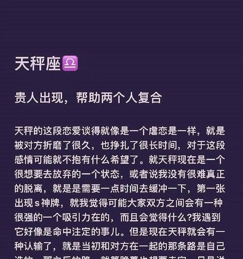 男友总说分手，如何挽回前男友？（分手真的是唯一出路吗？如何重建信任？挽回前男友的正确方式）