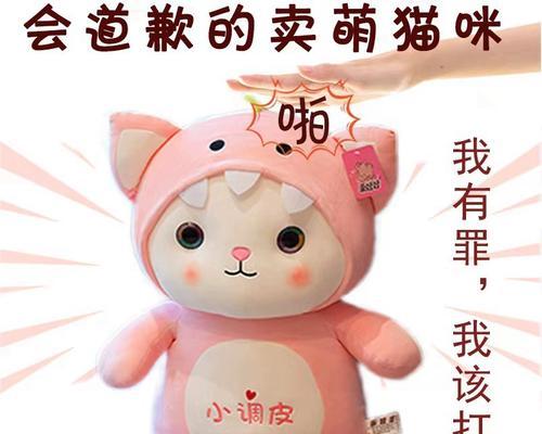 如何选择恰当的礼物挽回女人心（15个实用技巧帮你成功挽回她的心）