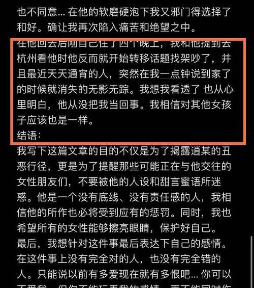 如何找到对方出轨的证据？（掌握这些技巧，查出真相不再难！）