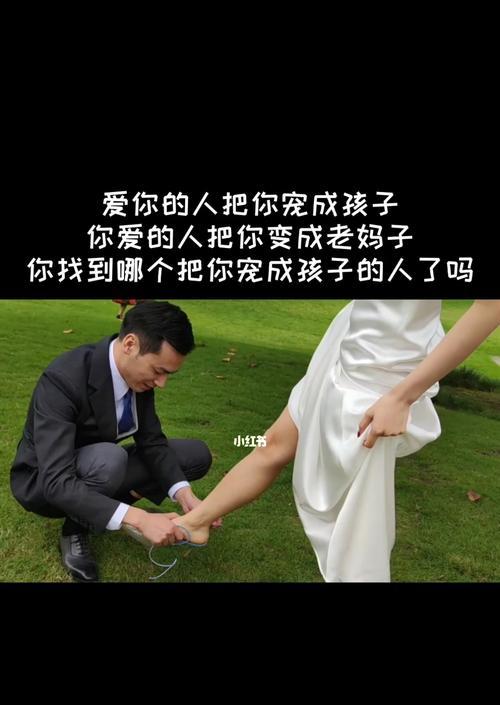 我心中的痛，他人难懂（他要结婚了，我的心情复杂）