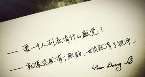 挽回爱情的艺术——教你说出追回女友的话（15个句子带你赢回前女友的心）