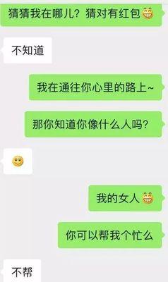 男生撩女友必备的感人情话，让你感动到哭（用心撩妹的套路，让你爱上我的每个瞬间）