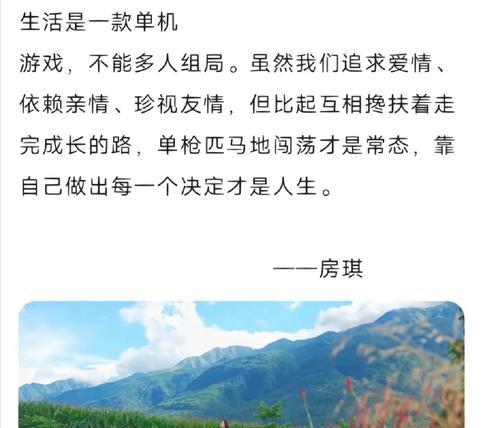 时光荏苒，是否还记得记忆里的自己？（回忆、迷失、成长、回归、思考）