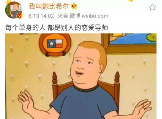 从单身狗到恋爱高手，我的脱单之路（忙于考研，如何摆脱单身狗的标签？）