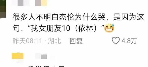 表白必备！周杰伦的情歌精选（适合表白的10首周杰伦经典情歌）