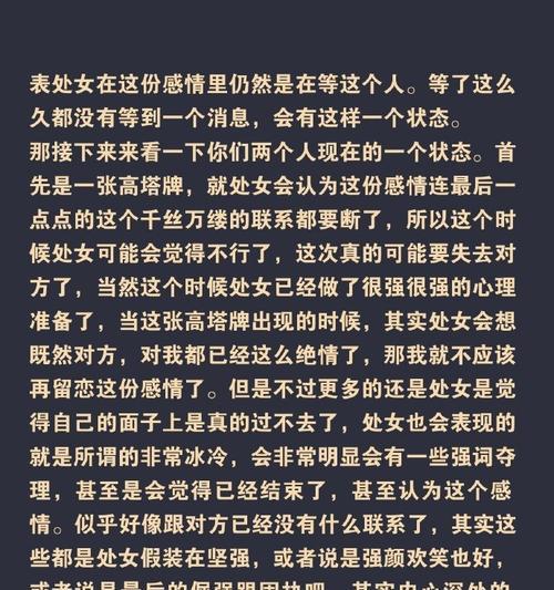 如何积极应对分手？（分手后如何重拾自信和生活的勇气）