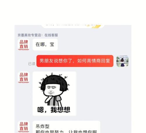 教你让男友长记性，以后不用再道歉！（15个实用技巧，让你的道歉不再徒劳无功）