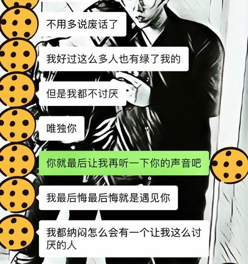 挽回男友的关键步骤（从分手开始，关键是哪些？）