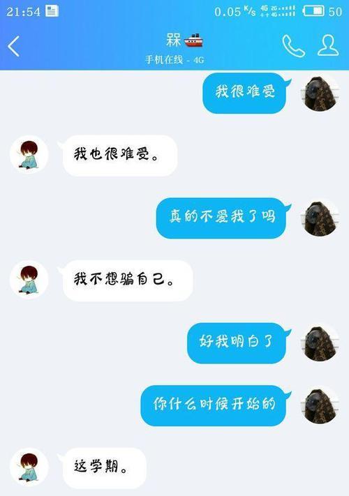 分手快半个月，已无挽回余地（走出分手的阴影，重新开始生活）