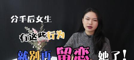男友对我冷淡说分手后还把我拉黑了，该怎么办？（遇到这样的事情如何自救，心态调整和未来规划）