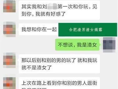 前女友想聊天，但不愿复合的原因分析（复合）