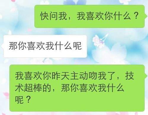 如何判断TA是否喜欢你？（掌握这些恋爱技巧，轻松判定对方心意）