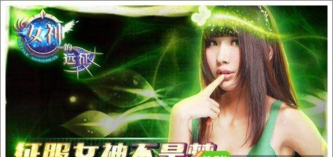 在哪里找到你的艳遇？（揭秘艳遇发生的五大场所，）