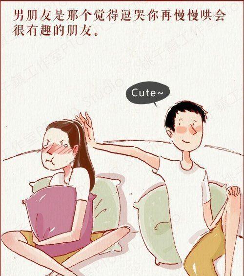 和女友矛盾？教你化解与父母的关系！（解决家庭矛盾，让你的女友和父母和睦相处。）