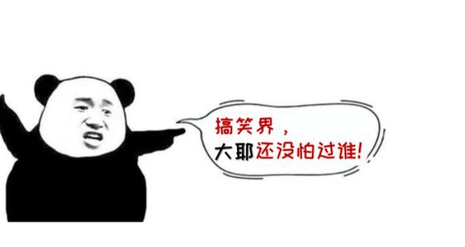 以文案搞笑短句挽回老师的方法探索（从学生视角，探讨如何用搞笑短句化解尴尬）