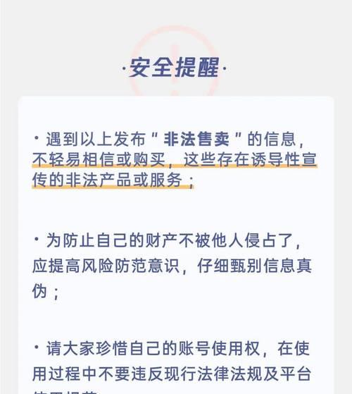 如何以二次吸引朋友圈展示，展示需要注意哪些？（了解二次吸引原理，打造高质量朋友圈展示。）