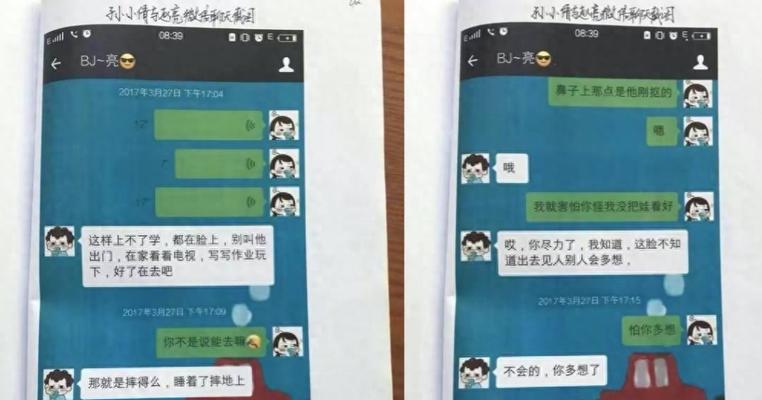 挽回心灵的痛苦（如何弥补伤害他人的过错）
