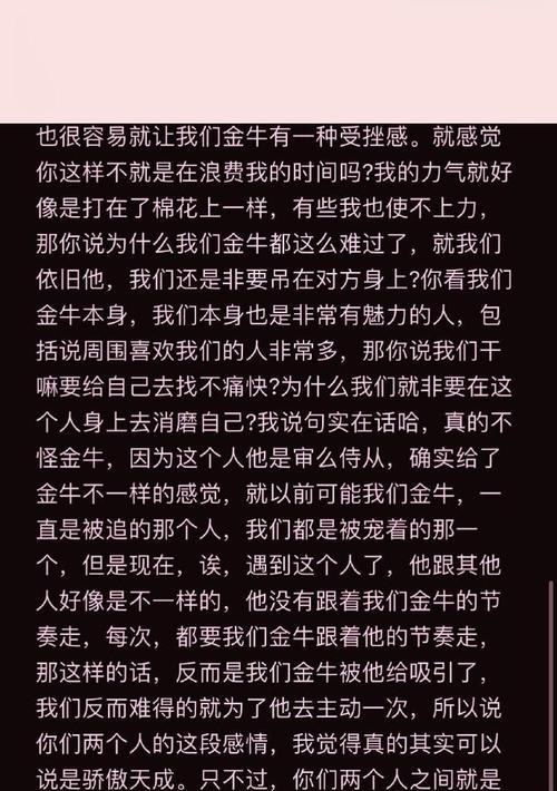 前任的挽回之路（如何让前任重新爱上你）