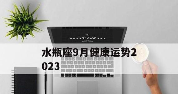 如何用聪明才智挽回失去的爱情（五大技巧让你重回TA的心中）
