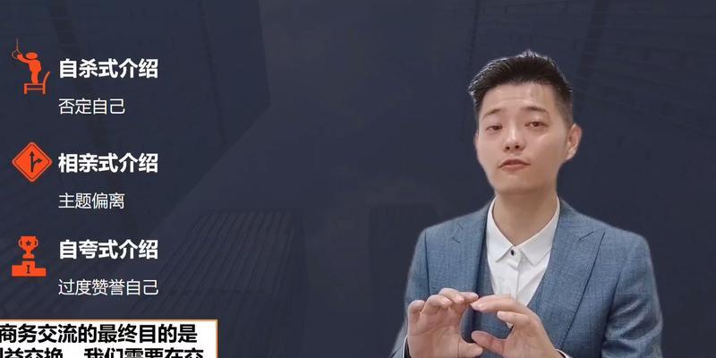 成为相亲高手，成功脱单的秘诀！（高效、科学的相亲技巧，让你迅速获得幸福！）