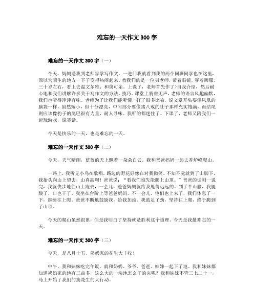 教你写出初次追求女孩子的完美短信情书（男孩子追女孩子必备技巧，从短信情书开始）