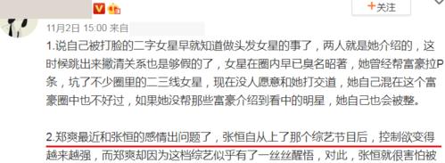 当以和男友闹僵分手后，所有联系方式被切断，该如何应对？（保持冷静、积极处理，重建联系的）