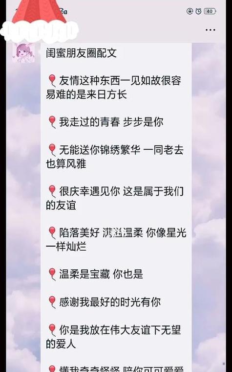 如何用简短暖心的方法挽回男方（情话甜言蜜语，让爱重燃）