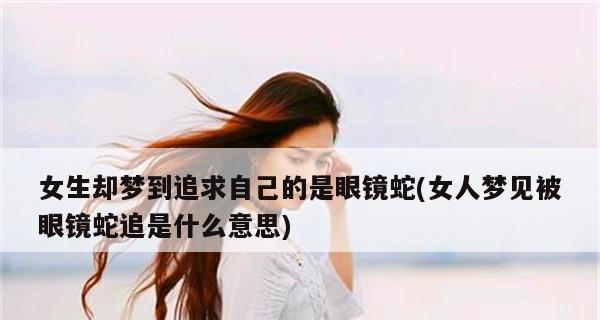 如何处理被拒绝多次的追求（走出情感的迷雾，重新开始生活）