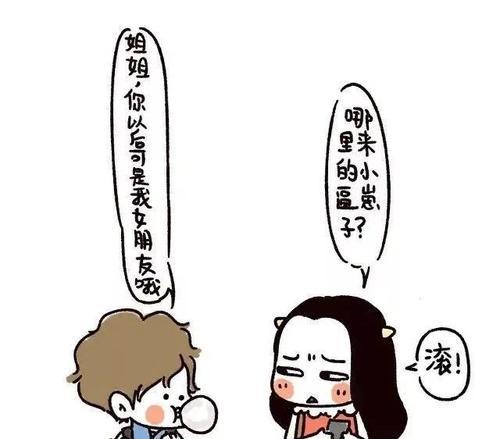 岁月不饶人，爱情长存（以男女年龄差距大的爱情为主题的思考与探讨）