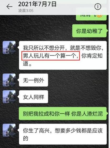 女友有对象怎么办？-如何处理这种状况？（了解状况、探索原因、寻找解决办法）