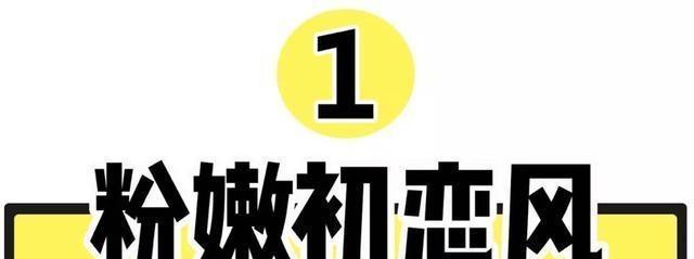 挽回初恋的最佳步骤（成功重拾初恋的关键方法）