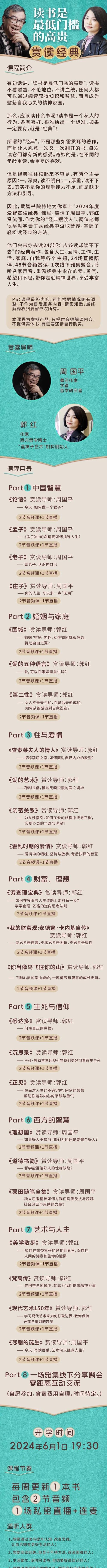 挽回前男友的心——新女友怎么办？（寻找希望，成为更好的自己）