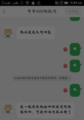 女生删好友怎么加回来？（教你如何恢复被女生删掉的好友关系）