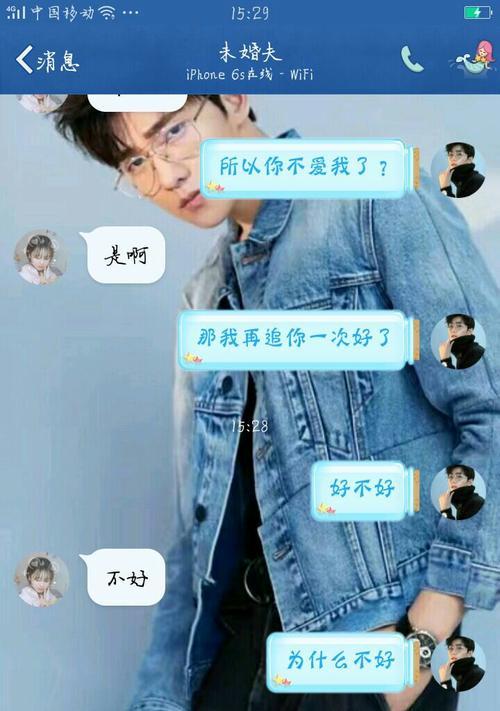 分手后成功挽回男友的全攻略（如何用正确的方法赢回他的心？）