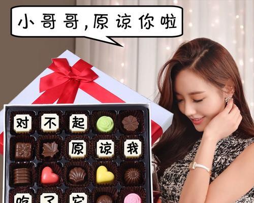 分手一个月了，如何挽回女友？（有效的方法和技巧，让你重新拥有她的心）