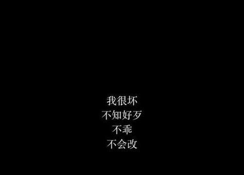 挽回短信大全：霸气简短的文案