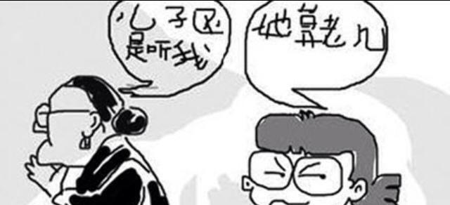 婆婆惯着老公的后果与应对之策（如何应对婆婆惯着老公的问题，让家庭和睦幸福）