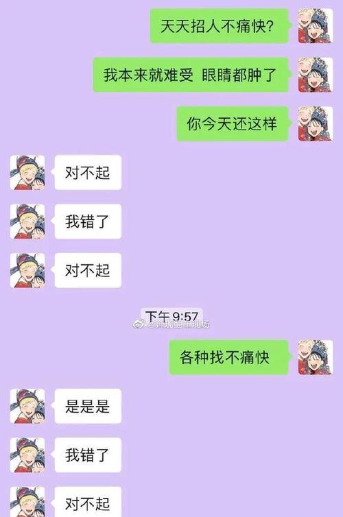 挽回爱情，重新建立信任——网恋中的恋爱维护指南（挽回爱情，重新建立信任——网恋中的恋爱维护指南）