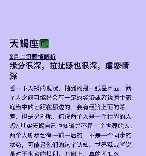 异地恋分手挽回技术大揭秘！（15个实用技巧帮你收获爱情的花朵！）