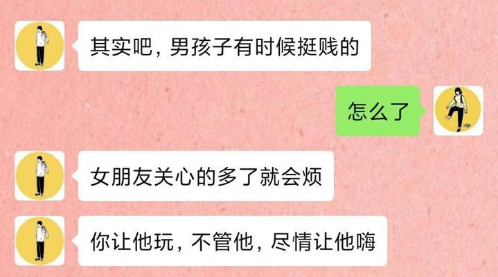 当他对你冷淡时，该怎么做？（如何恢复你和他之间的关系？）